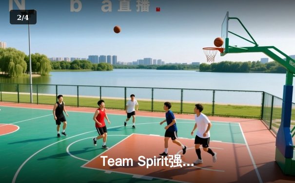 Team Spirit强势问鼎利雅得大师赛，Yatoro刷新个人国际赛事纪录 - 2