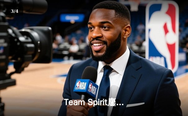 Team Spirit鏖战五局卫冕利雅得大师赛，Yatoro幻影长矛手封神之战 - 3