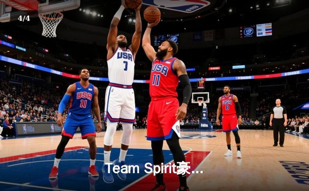 Team Spirit豪取利雅得大师赛冠军，Yatoro幻影长矛手封神之战震撼全场 - 4