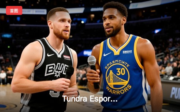 Tundra Esports问鼎TI11，中国战队憾失不朽盾