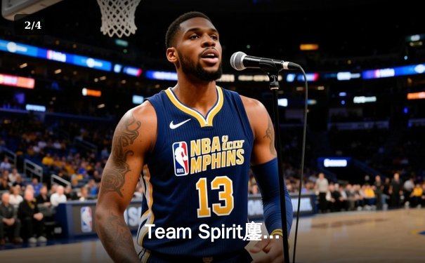 Team Spirit鏖战五局问鼎利雅得大师赛，中国战队Aster憾失冠军创最佳战绩 - 2