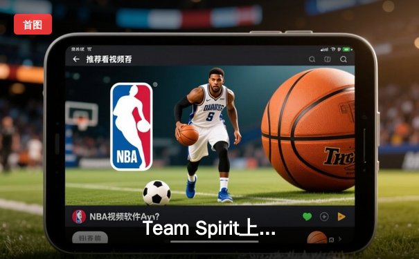 Team Spirit上演惊天逆转，3:1击败XG登顶BetBoom迪拜宇宙杯