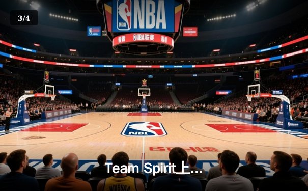 Team Spirit上演惊天逆转，3:1击败XG登顶BetBoom迪拜宇宙杯 - 3