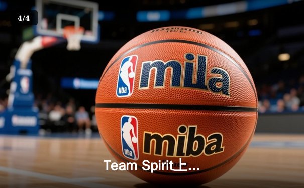 Team Spirit上演惊天逆转，3:1击败XG登顶BetBoom迪拜宇宙杯 - 4