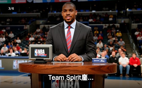 Team Spirit鏖战五局问鼎利雅得大师赛，Yatoro幻影长矛手铸就传奇 - 3