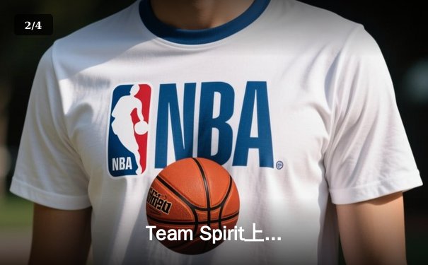 Team Spirit上演惊天逆转，3:2力克GG夺得利雅得大师赛冠军 - 2