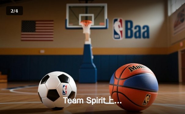 Team Spirit上演惊天逆转，3:2力克GG战队斩获利雅得大师赛冠军 - 2