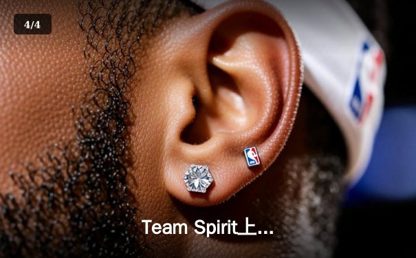 Team Spirit上演惊天逆转，3:2力克GG夺得利雅得大师赛冠军 - 4