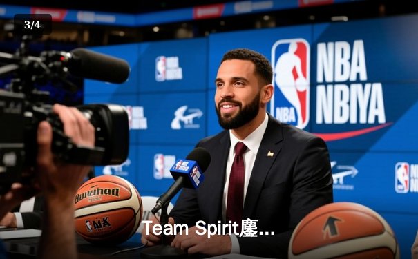 Team Spirit鏖战五局问鼎利雅得大师赛，Yatoro幻影长矛手封神之战 - 3