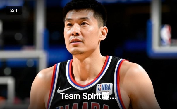 Team Spirit鏖战五局问鼎利雅得大师赛，Yatoro幻影长矛手封神之战 - 2