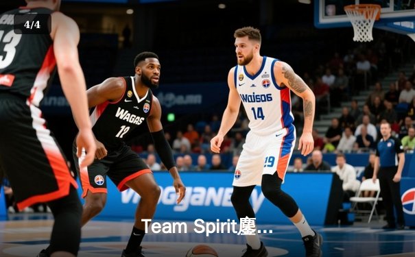 Team Spirit鏖战五局问鼎利雅得大师赛，Yatoro幻影长矛手封神之战 - 4