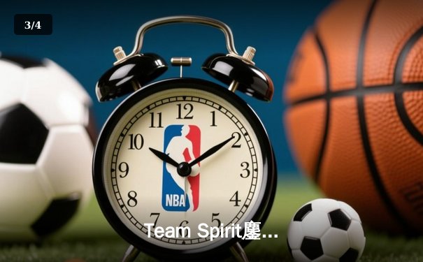 Team Spirit鏖战五局问鼎利雅得大师赛，Yatoro幻影长矛手封神之战 - 3