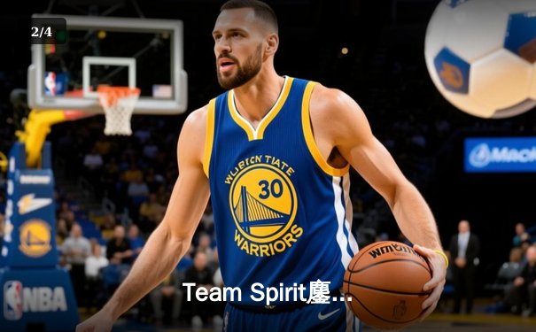 Team Spirit鏖战五局问鼎利雅得大师赛，Yatoro幻影长矛手封神之战 - 2