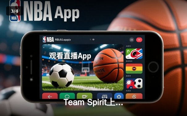 Team Spirit上演惊天逆转，3:1击败XG夺得利雅得大师赛DOTA2总冠军 - 3