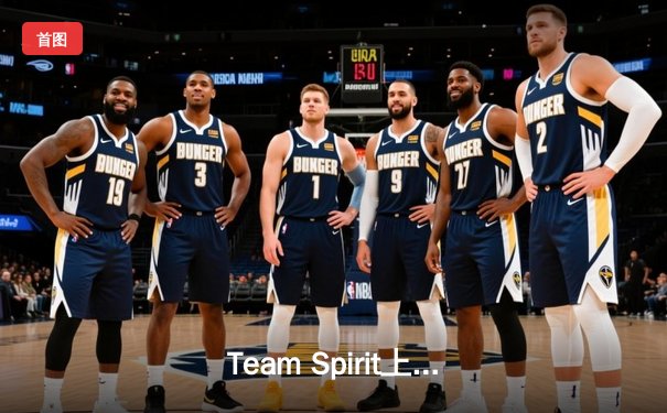 Team Spirit上演惊天逆转斩获利雅得大师赛冠军，Yatoro炼金术士创造历史
