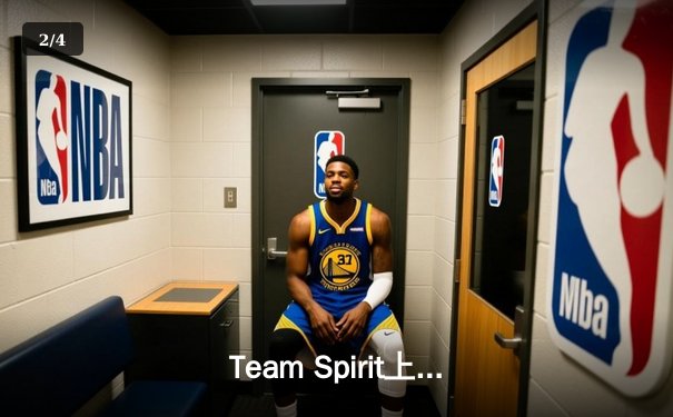 Team Spirit上演惊天逆转斩获利雅得大师赛冠军，Yatoro炼金术士创造历史 - 2
